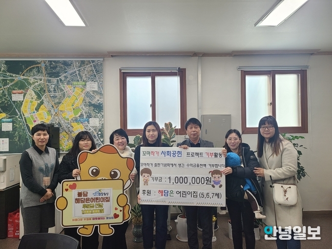 해담은어린이집 꼬마작가 사회공헌 프로젝트 기부활동 기념촬영 모습