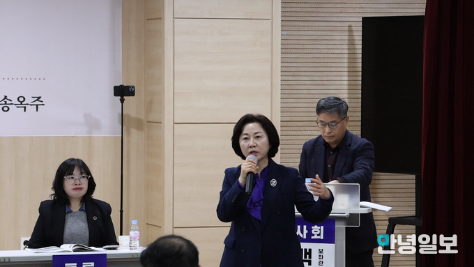 송옥주 국회의원(화성 갑) = 사진 배윤 기자