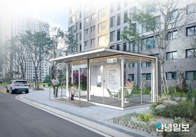 ‘어울터’ 디자인