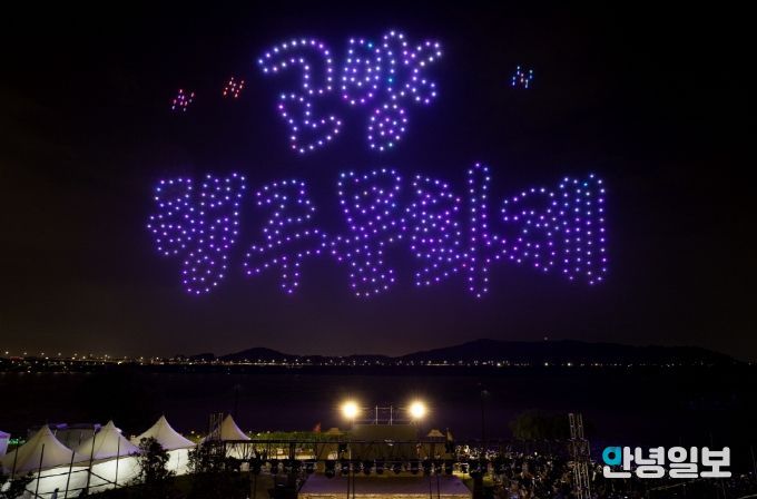 2023 고양행주문화제 ‘드론쇼’
