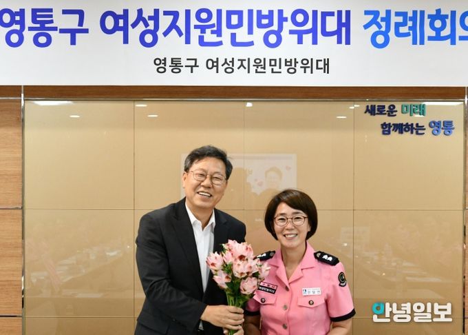 수원시 영통구 박사승 구청장, 여성지원민방위대 8월 정례회의 주재