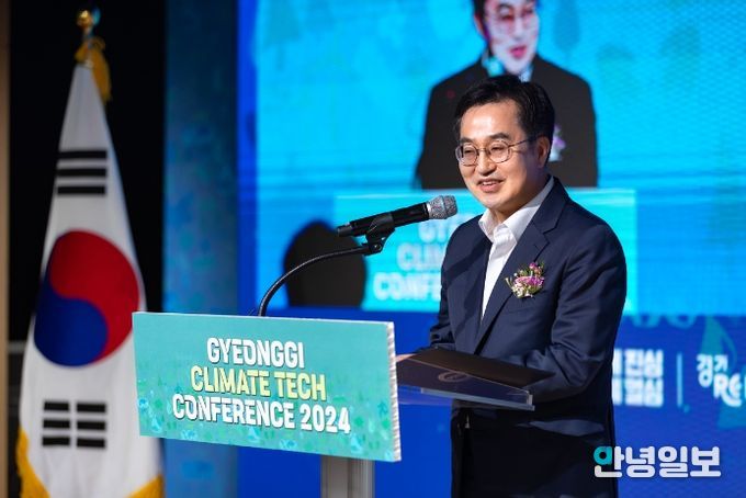 김동연 경기도지사가 환영사를 하고 있다.