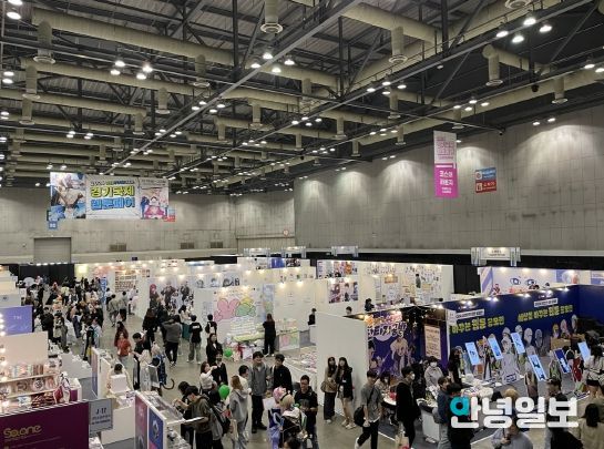 ‘2024 경기국제웹툰페어’ 방문객 역대 최다 3만명 기록