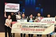 [김포시 민선8기 3년 ① 70만 대도시 기반을 다지다]철도길 열고 도시개발 회생! 책과 교육의 도시로