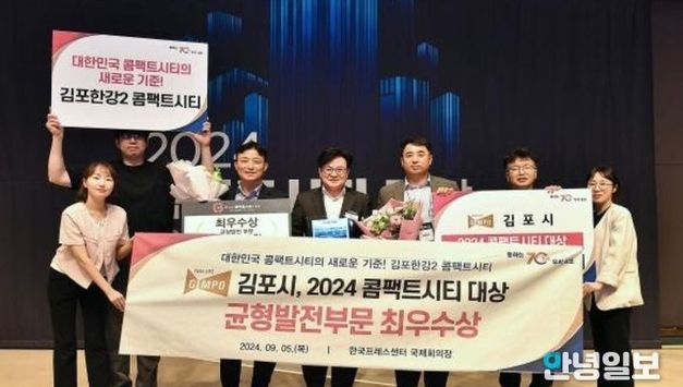 [김포시 민선8기 3년 ① 70만 대도시 기반을 다지다]철도길 열고 도시개발 회생! 책과 교육의 도시로