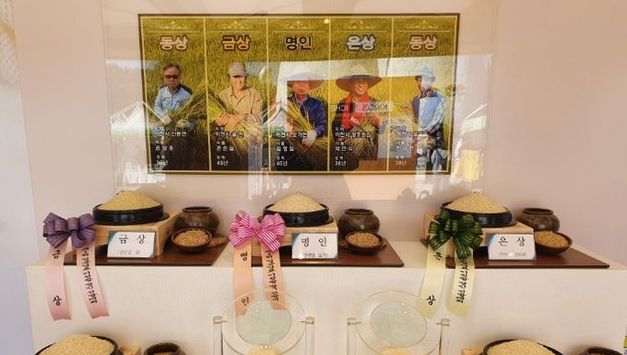 2025년 임금님표 이천쌀 명인에 도전하세요~
