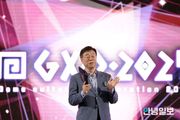 신상진 성남시장, 게임문화축제 ‘GXG 2025’ 개막식 참석