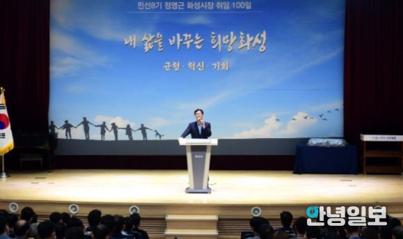 월례조회
