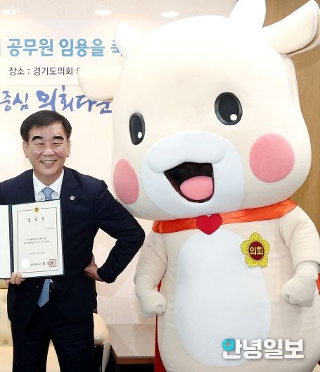 경기도의회 마스코트 '소원이' 한류 퍼레이드 참가