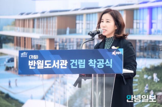 축사중인 화성시의회 김경희 의장