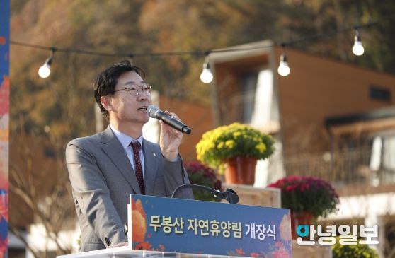 화성시,‘무봉산 자연휴양림’ 개장