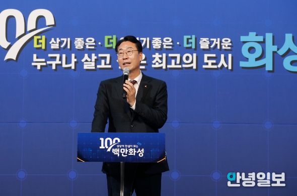 화성시, 인구 100만 돌파 100만 번째 시민증서 전달식 가져