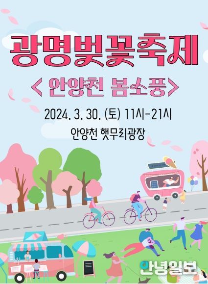 행사 이미지