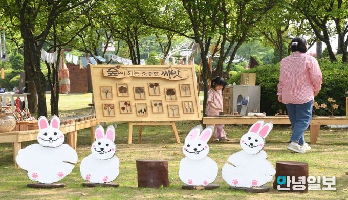 옥구공원에서 열린 ‘옥구숲의 봄’