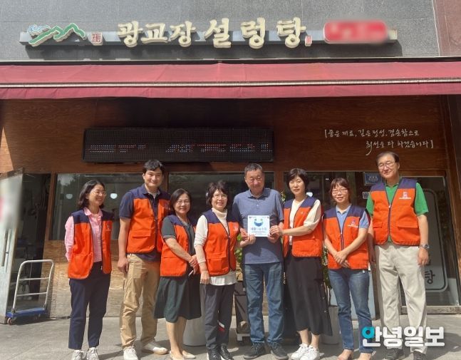 수원시 영통구 광교1동 '사랑나눔수원' 1호점 선정