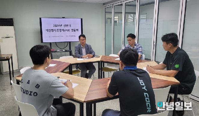 의정부시, 개인형이동장치 운영사와 간담회 개최