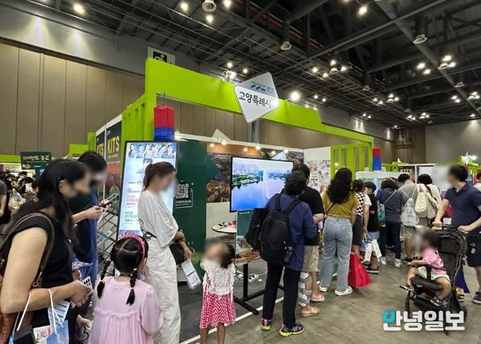 2023년 대한민국 국제 관광박람회 ‘고양특례시 홍보관’