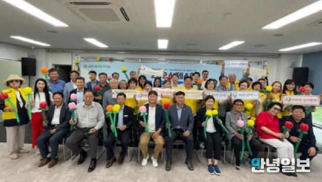 '주민이 주인되는 시간' 제4회 파주시 금촌2동 주민총회