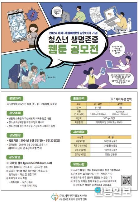 포스터