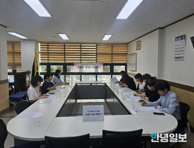 동두천시 상패동 행정복지센터, 경제적 어려움 겪고 있는 부부 가구 위한 통합사례회의 실시