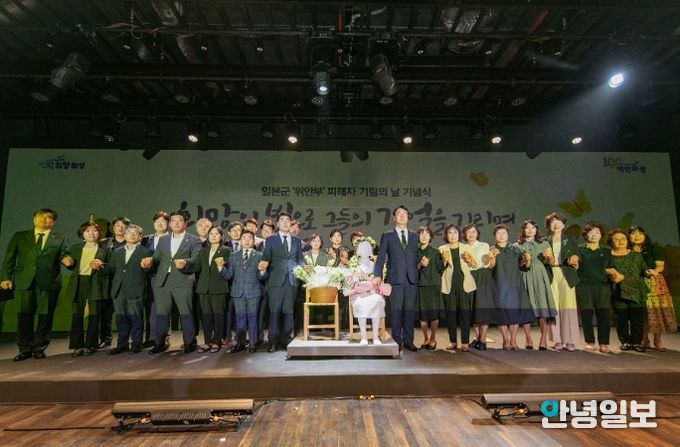 일본군 위안부 피해자 기림의 날에 참석한 화성시의회 의원들과 내외빈