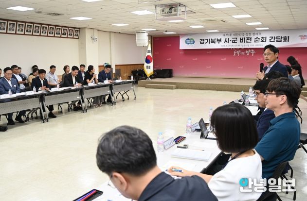 도, ‘경기북부 시군 비전 순회 간담회’ 양주시 개최 … 경기북부의 혁신 허브, 젊은 도시 ‘양주’를 찾다!