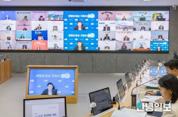 경기도, 31개 시군 부단체장과 추석 연휴 도민 안전 대책 논의