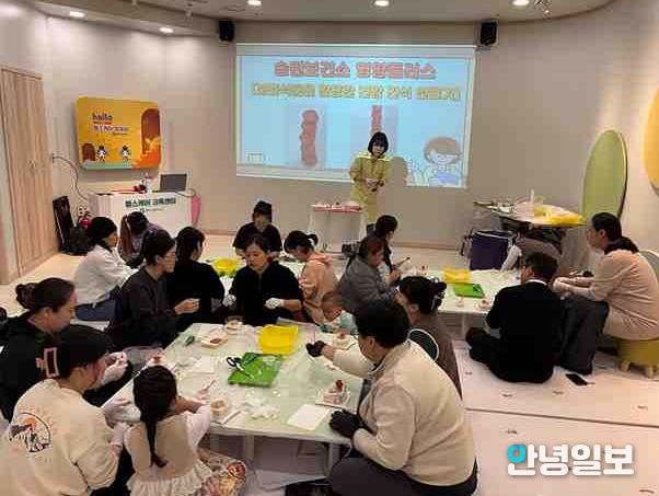 평택시 송탄보건소, 건강 간식 만들기 운영
