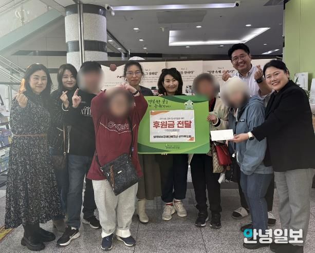 평택북부장애인복지관 성인부모회, 평택북부장애인복지관에 후원금 50만원 전달