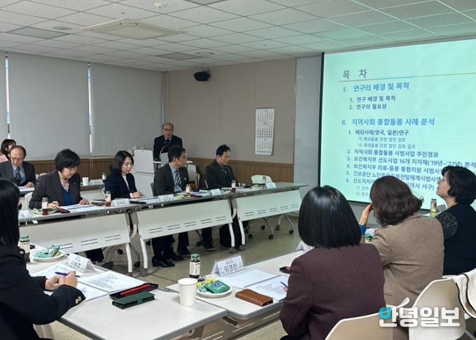 화성형 지역사회 통합돌봄 연구용역 최종보고회 개최