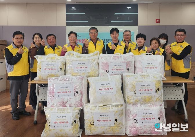 팽성읍 지역사회보장협의체 따뜻한 겨울나기 난방용품 지원