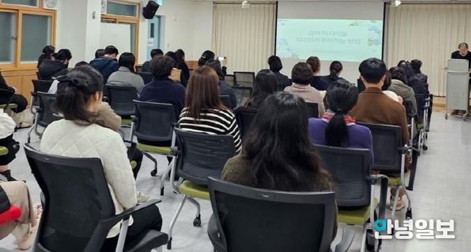 평택시, 삶의 마지막을 의미있게 준비하기 위한 '웰리빙 웰다잉' 공무원 직무교육 진행