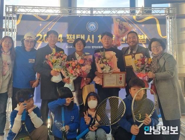 ‘2024년 체육인의 밤’ 오성면 테니스 퍼포먼스 입상 쾌거