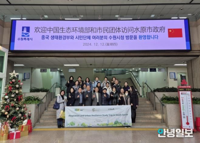 중국 기후위기 대응 역량 강화 연수단이 시청로비에서 수원시 관계자들과 함께 하고 있다.