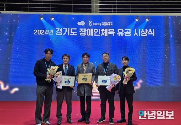 평택시장애인체육회, 경기도 시군 평가 종합 3위 기록