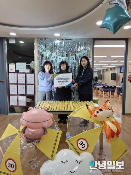 안전보건공단 경기남부지사, 평택시 어린이 위한 안전우산 기부