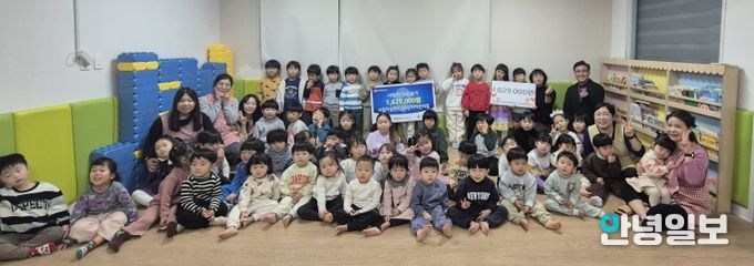 시립더샵센트럴2단지어린이집, 평택행복나눔본부에 이웃돕기 성금 전달