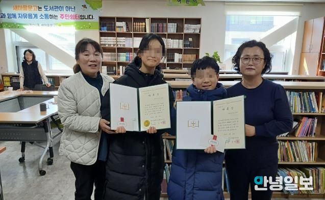 수원시 권선구 권선1동, 새마을문고회 다독상 시상식 개최