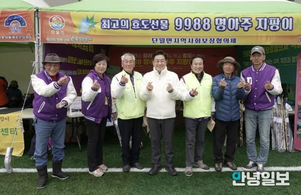 명아주 지팡이 모금행사