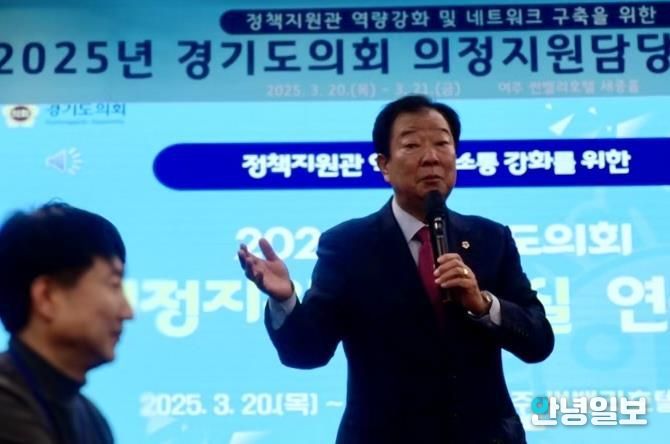 경기도의회 임상오 의원, 정책지원관과 의정 지원체계 개선 논의