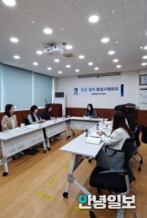 수원시 권선구 평동, 민·관협력 통합사례회의 개최