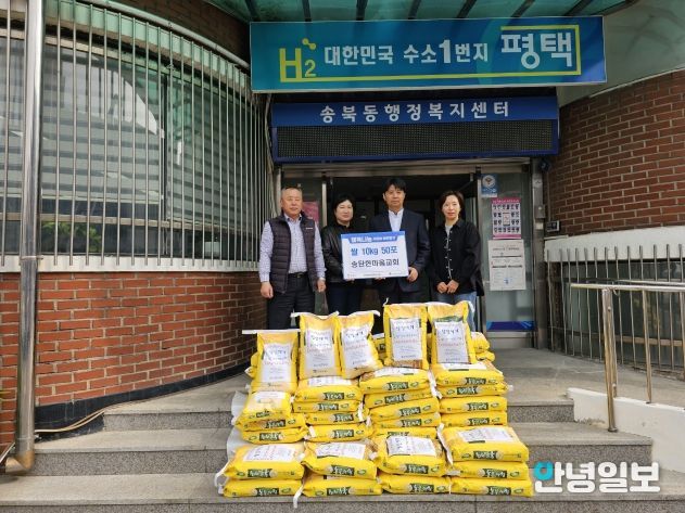 송탄한마음교회, 사랑의 쌀 50포 기부