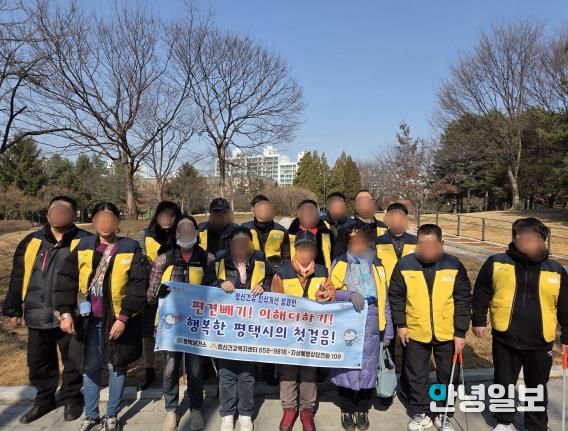 평택시의 특별한 쓰담 달리기 캠페인 진행