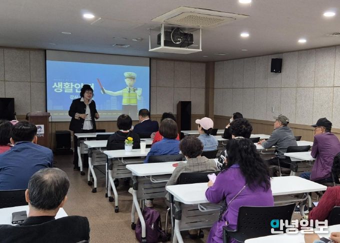 평택시, 안전보안관 역량 강화교육