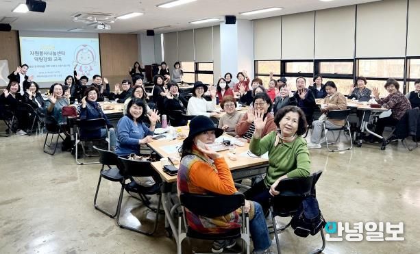 평택시 읍면동 자원봉사나눔센터 역량 강화 교육 진행