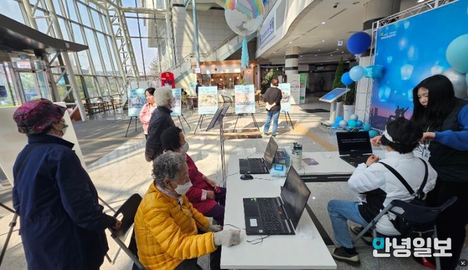 자폐인의 날 캠페인 행사