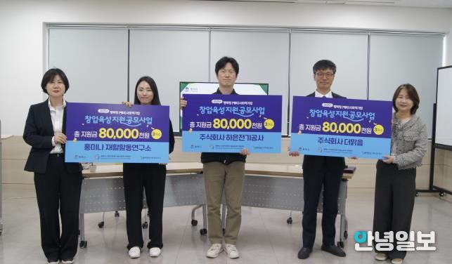 왼쪽부터 평택시 일자리경제과 김보경 과장, 홍미나 재활활동연구소 홍미나 대표, 주식회사 하은전기공사 이수형 대표, 주식회사 더맑음 진시열 대표, 평택시 사회적경제·마을공동체지원센터 오경아 센터장