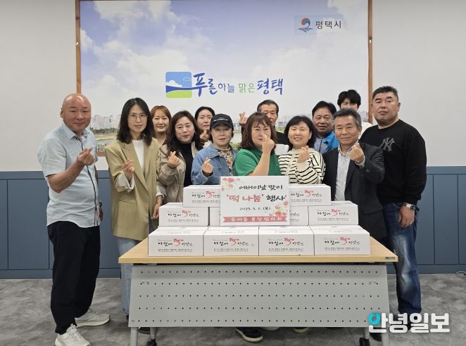 평택시 용이동 통장협의회, 어버이날 맞이 ‘떡 나눔’ 행사 진행