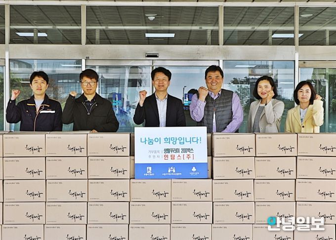 인탑스(주), 가정의 달 맞아 수원시 권선구에 후원물품 전달