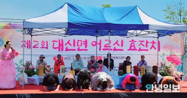 대신면 지역사회보장협의체, 100세 이상 어르신께 장수 축하 선물 전달